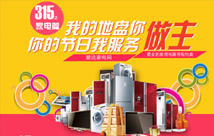 315�ҵĵرP����������Ĺ�(ji��)���ҷ���(w��) 