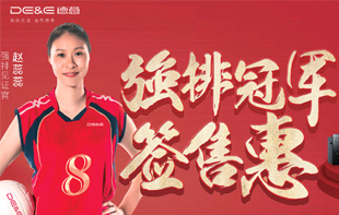 �r(sh��)��ˇ�� XESS����ȫ��(ch��ng)��TV��Ʒ�l(f��)����(hu��)
