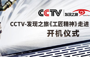 CCTV-�l(f��)�F(xi��n)֮�á������������M(j��n)��������_�C(j��)�xʽ