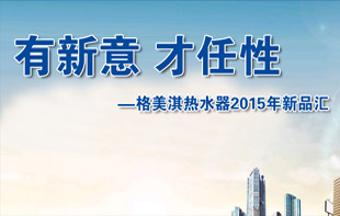 ������ ������-����俟�ˮ��2015����Ʒ�R