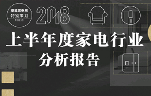 2018�ϰ���ȼ���ИI(y��)������(b��o)��