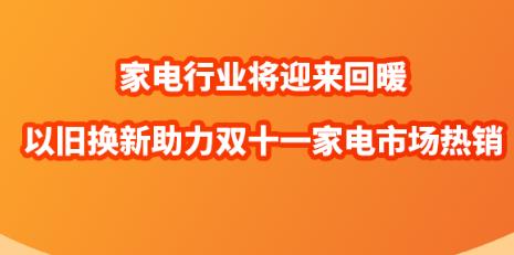 ����ИI(y��)��ӭ����ů�����f�Q�������pʮһ����Ј����N