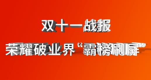 �pʮ��(zh��n)��(b��o)���sҫ�ƘI(y��)�硰�԰�ˢ����