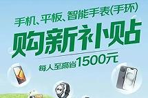 �����֙C(j��)�Ȕ�(sh��)�a�a(ch��n)Ʒُ���a(b��)�N��(sh��)ʩ��(x��)�t���������ُ�I�����