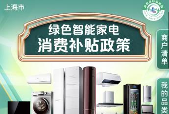 �Ϻ�������12�늮a(ch��n)Ʒ���f�Q���a(b��)�N ÿ���a(b��)�N����2000Ԫ