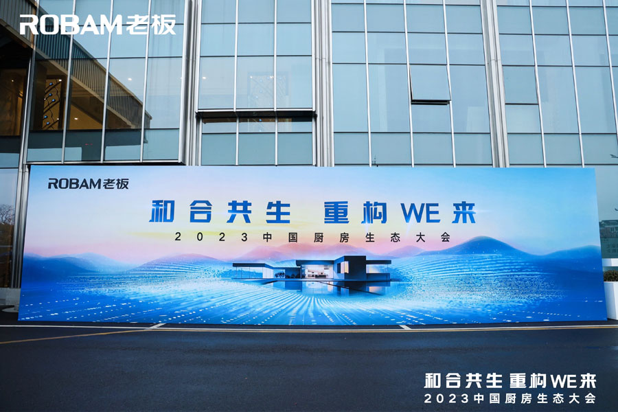 �ͺϹ����ؘ�(g��u)WE�� 2023�Ї��N�����B(t��i)���