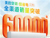 �N��ͻ��6�f�������Ŀ�ʡ늶���˺�_�������{(di��o)�Ј����������ӡ�