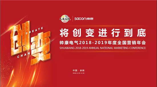 ����늚�¡�����_2018~2019���ȫ�I�N���