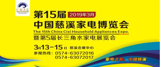 2019����ʲô���@��(g��)չ��(hu��)������