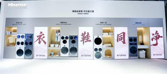 AWE2026�_Ļ������������ȫ��Ͳ��Ʒ�޻���U7S�@�G���������F(xi��n)�����^