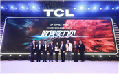 AWE2021 TCL���{(di��o)��(chu��ng)�´������ʽȫ��(ch��ng)���ǻۿƼ��w�(y��n)