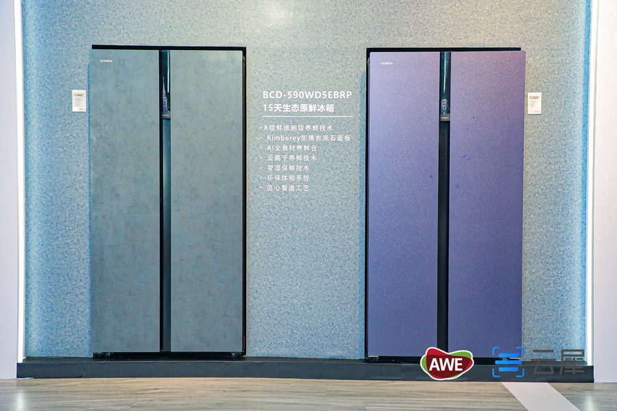 AWE2021�a(ch��n)Ʒƪ֮��ɫ���ϵ��