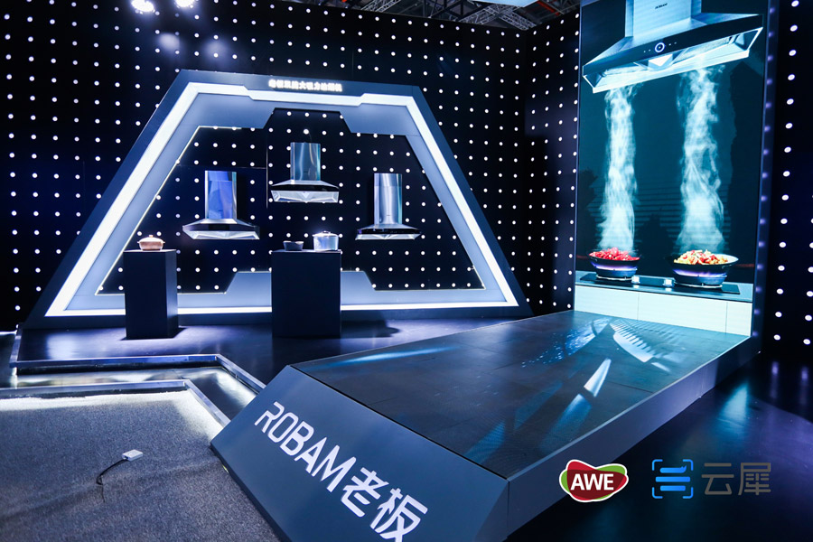 AWE2021�a(ch��n)Ʒƪ֮�N���l(w��i)ԡϵ��