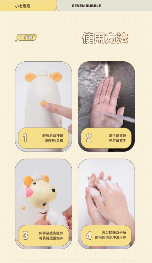 С������sevenbubble���f�@���ͯ�Ԅ�(d��ng)�Б�(y��ng)��ĭϴ�֙C(j��)ȫ��������