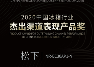 ���±�������2020����߷�Փ�� �����Ĵ�(ji��ng)�(xi��ng)