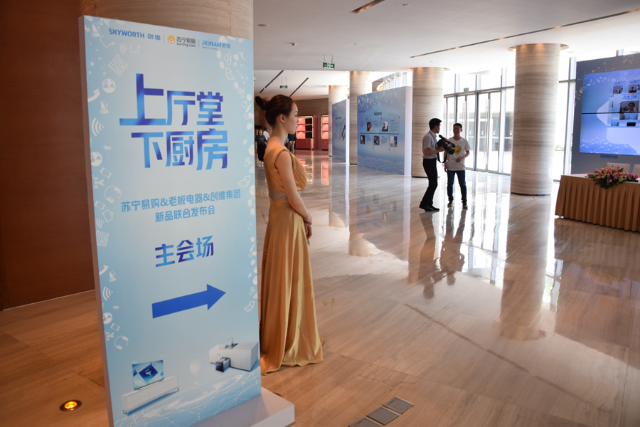 �K��(li��n)���ϰ塢��(chu��ng)�S��Ʒ�l(f��)����(hu��)�F(xi��n)������