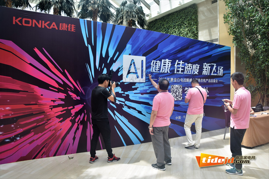 ��AI���������ٶ������w�P(y��ng)�����Ѱ��2018���(zh��n)�Է��(hu��)