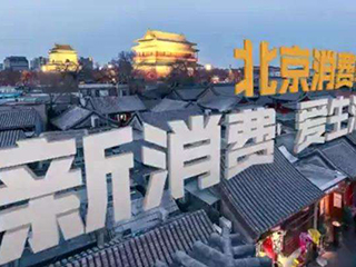 ����������(d��ng)��Ϣ���M(f��i)��(ji��) ��I(y��)���N׌�����^20�|Ԫ