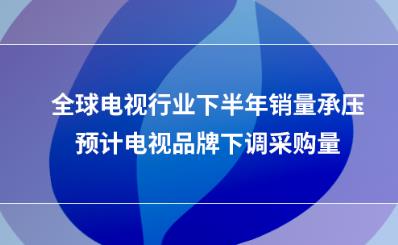 ȫ���ҕ�ИI(y��)�°����N���Љ����AӋ�ҕƷ�����{��ُ��