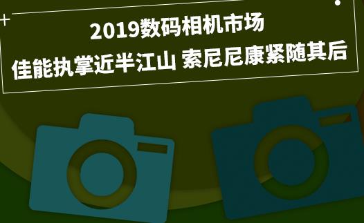 2019��(sh��)�a���C�Ј������܈�(zh��)�ƽ��뽭ɽ