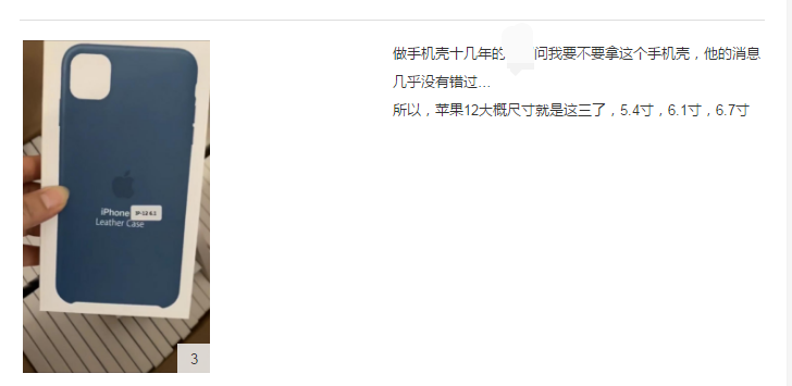 ����(zh��n)��ǰ���M(f��i)��iPhne12�Ñ��ѽ�(j��ng)�I���֙C(j��)����ֻ���֙C(j��)�l(f��)����