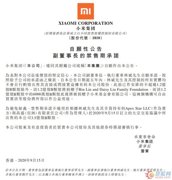 С�׼��F(tu��n)�������L�ֱ���Z5���(n��i)�����۹ɷ�